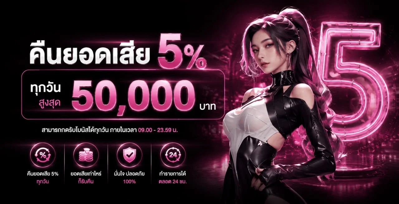 WINNER289 ทางเข้าเว็บตรง สมัคร สล็อต บาคาร่า กีฬา 2026