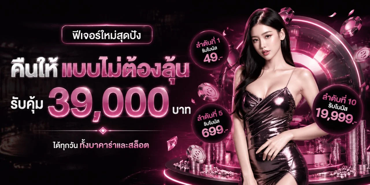 WINNER289 ทางเข้าเว็บตรง สมัคร สล็อต บาคาร่า กีฬา 2026